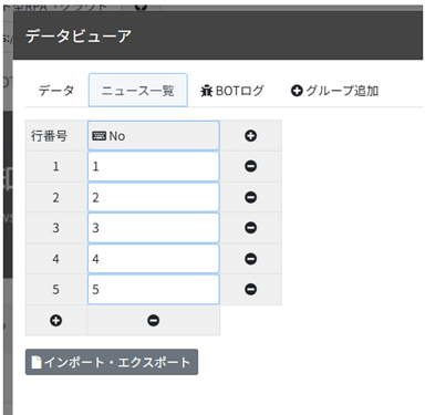 2_グループを作成する